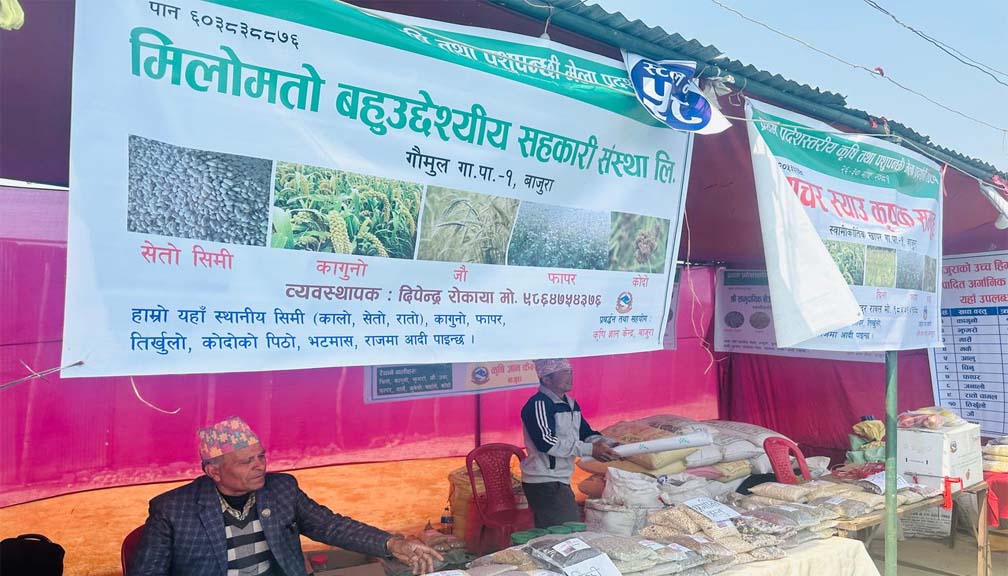 प्रदेश स्तरीय कृषि तथा पशुपन्छी मेला प्रदर्शनीमा बाजुराबाट ५ वटा स्टलसहित सहभागीता