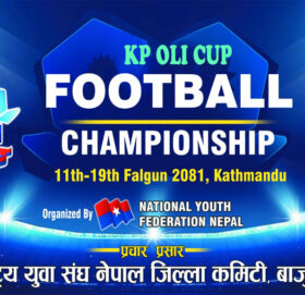 केपी ओली कप तेस्रो संस्करणको अवसरमा युवास‌घद्धारा मैत्रीपुण खेल हुँदै