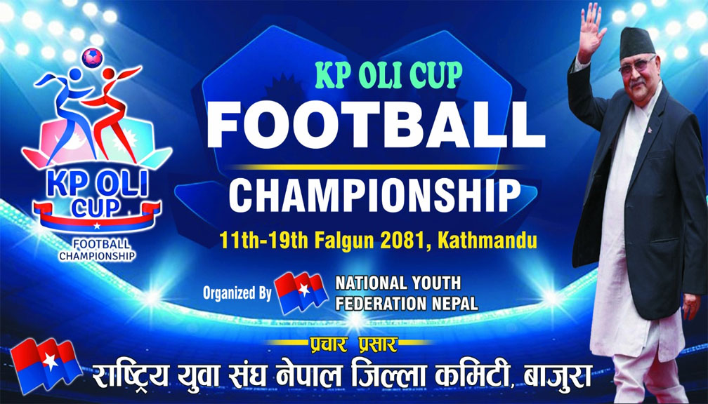 केपी ओली कप तेस्रो संस्करणको अवसरमा युवास‌घद्धारा मैत्रीपुण खेल हुँदै