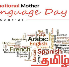 आज अन्तर्राष्ट्रिय मातृभाषा दिवस