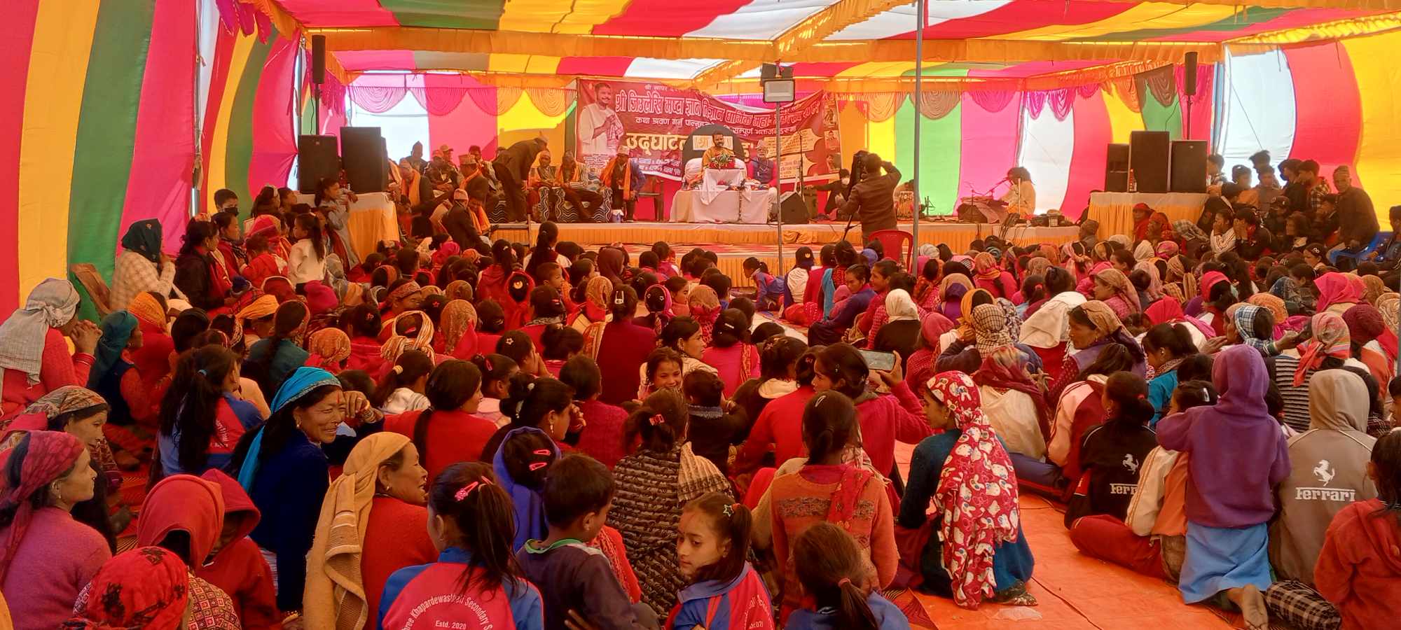 जिउलेखी मष्टा ज्ञान विज्ञान धार्मिक महायज्ञकाे समापन