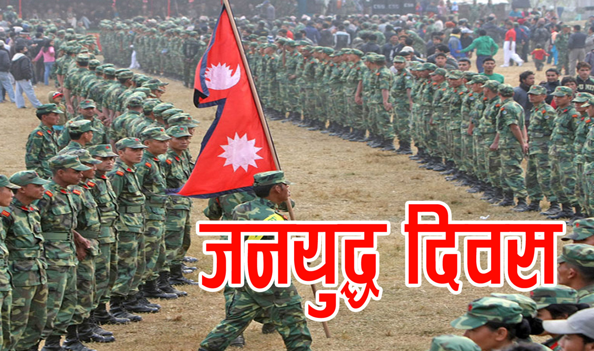 माओवादीले मनाउने तयारी गर्दा कांग्रेसले भन्यो- संविधानले चिन्दैन, सार्वजनिक बिदा नदिनू