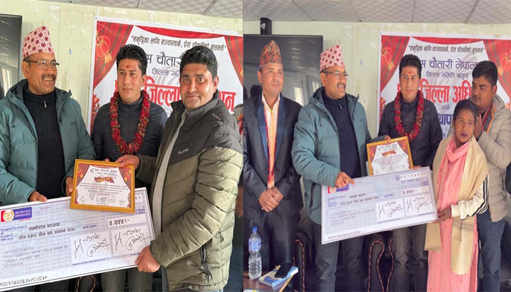 प्रेस चौतारी नेपाल बाजुराद्धारा पत्रकार पाध्याय र चदारा सम्मानित