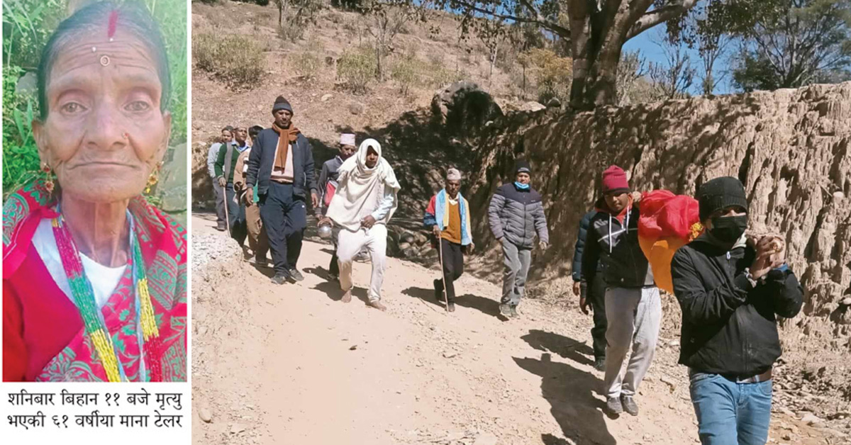 २४ घण्टापछि उठ्यो प्रकाशकी आमाको शव, १८ जना मलामी सहभागी