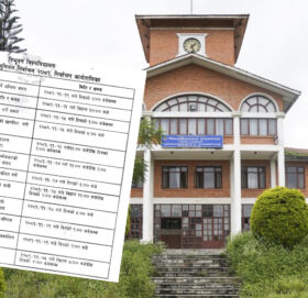 स्ववियु निर्वाचन कार्यतालिका सार्वजनिक, २७ फागुनमा उम्मेदवार मनोनयन