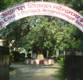 सुदूरपश्चिम विश्वविद्यालयका उपकुलपतिसहित ६ जनाविरुद्ध रिट दायर