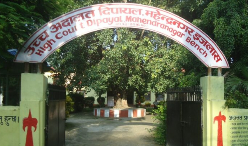 सुदूरपश्चिम विश्वविद्यालयका उपकुलपतिसहित ६ जनाविरुद्ध रिट दायर