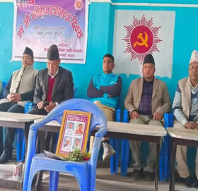 एमाले बाजुराले मनायाे ७५ औं राष्ट्रिय प्रजातन्त्र दिवस