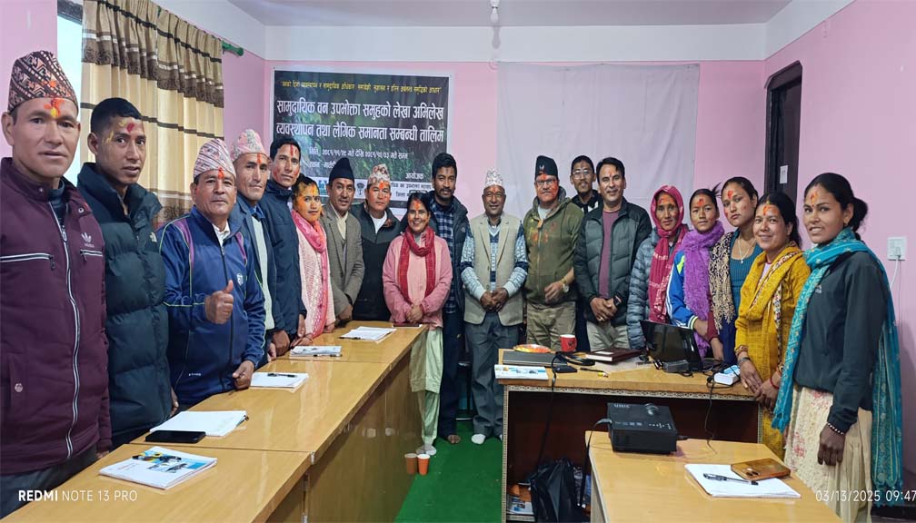 सामुदायिक बनको लेखा व्यबस्थापन तथा लैङिक समानता  तालिम संचालन