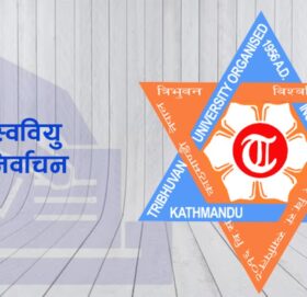 आज स्ववियु निर्वाचन : कतै विवाद कतै ताला