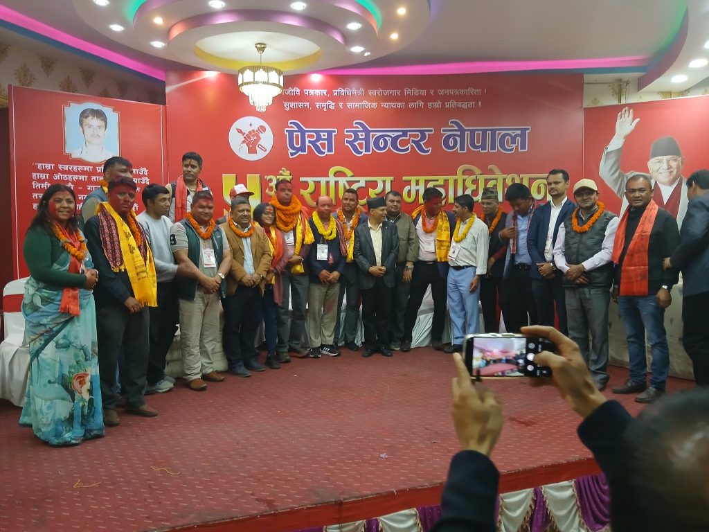 प्रेस सेन्टरको अध्यक्षमा गिरी र महासचिवमा घर्ती निर्वाचित (मतपरिणामसहित)