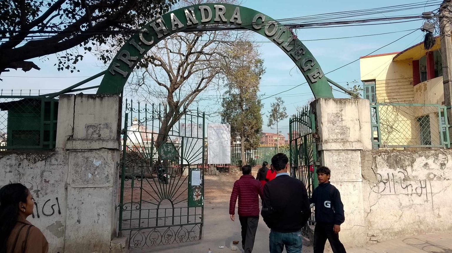 त्रिचन्द्र क्याम्पसमा १३ चैतमा स्ववियु चुनाव हुने