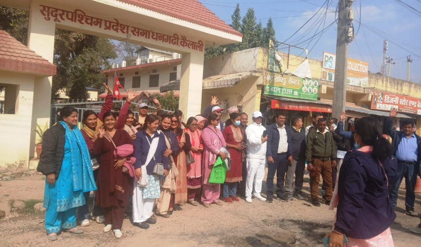 सुदूरपश्चिमका स्थानीय तहहरूका करार सेवाका कर्मचारीको धनगढीमा प्रदर्शन