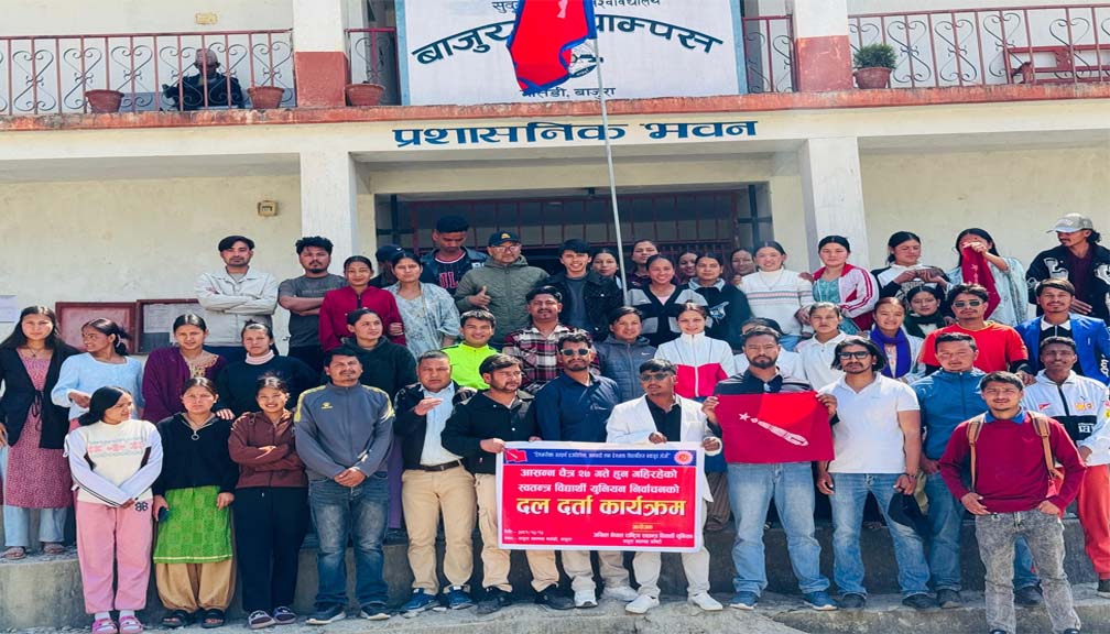 स्ववियु निर्वाचनः बाजुरामा ४ विद्यार्थी संगठनले गराए दुवै क्याम्पसमा संगठन दर्ता