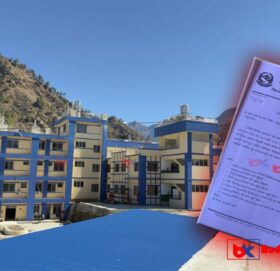 निर्माण सम्पन्न भएको एक बर्षमै चुहिन थाल्यो जिल्ला अस्पताल बाजुराको भवन