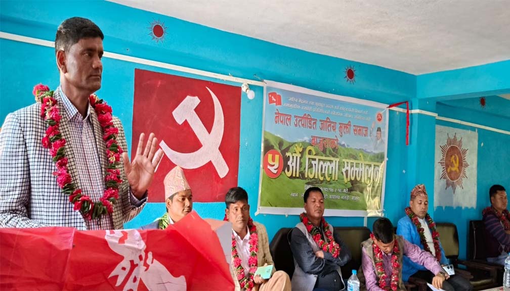 उत्पीडित जातीय मुक्ति समाज बाजुराको जिल्ला अधिबेशनकाे बन्दसत्र जारी