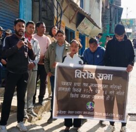 पत्रकार हत्या र मिडियामाथिको आक्रमणविरुद्ध बाजुराका पत्रकारकाे बिराेध सभा