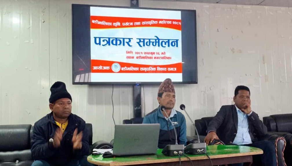 बाजुरामा चैत्र १६ बाट प्रथम कृषि पर्यटन तथा साँस्कृतिक महोत्सव हुने