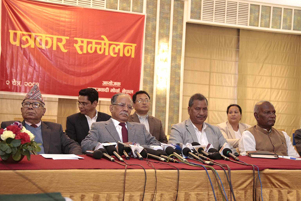 समाजवादी मोर्चाको निष्कर्ष- पानी धमिल्याएर राजतन्त्र पुनःस्थापनाको षड्यन्त्र हुँदैछ