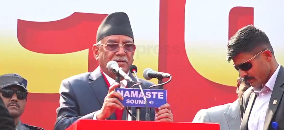 प्रचण्डको संकेत- वैशाख लागेसँगै देश नयाँ दिशातिर जान्छ, कांग्रेस नेतृत्वमा सरकार बन्छ