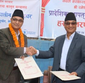 प्रादेशिक आपत्कालीन गोदाम घर कर्णाली प्रदेश सरकारलाई हस्तान्तरण