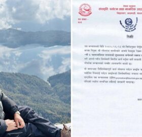 सरकारी लेटरहेडमै पूर्वराजालाई ‘श्री ५’ को सम्बोधन