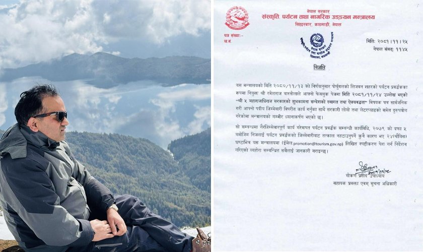 सरकारी लेटरहेडमै पूर्वराजालाई ‘श्री ५’ को सम्बोधन