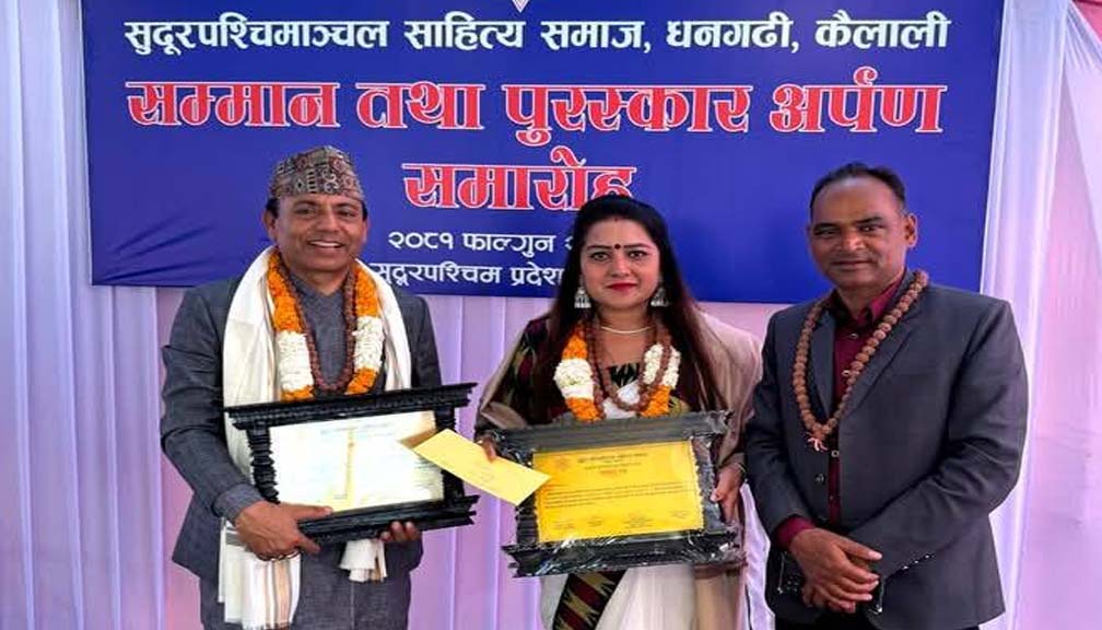 गायिका शोभा थापा ‘जसुदा’ संगीत पुरस्कारबाट सम्मानीत