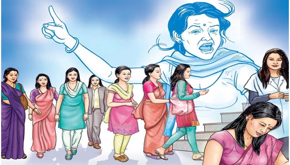 आज ११५ औँ अन्तर्राष्ट्रिय महिला दिवस मनाइँदै