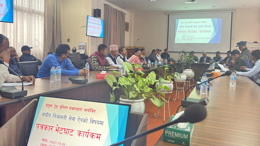 निजामती कर्मचारीले पनि घोषणा गरे आन्दोलन, यस्ता छन् मागहरू