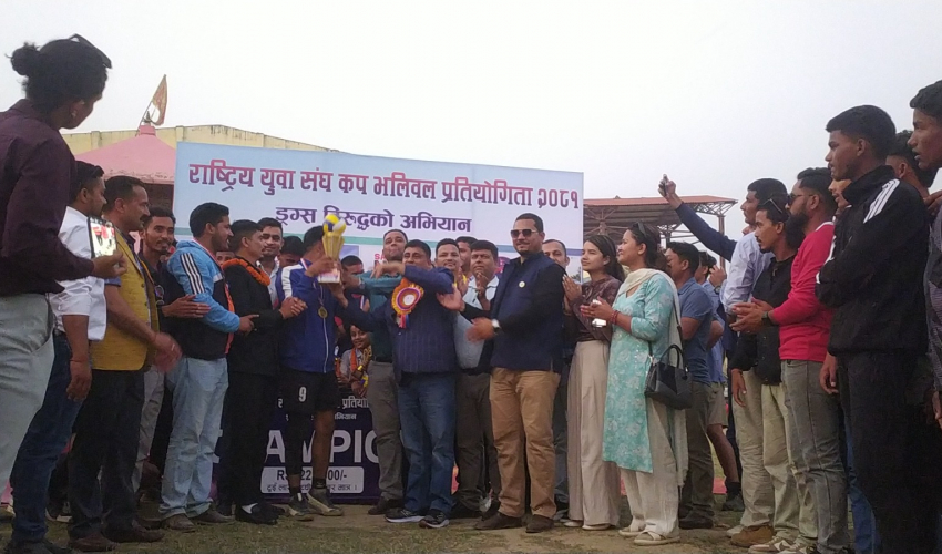 युवा संघ नेपाल भलिबल प्रतियोगिताको उपाधि डोटीलाई