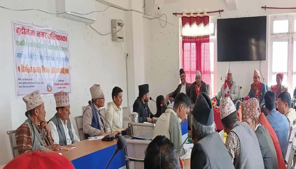 बुढीगंगा नगरपालिकाद्धारा न्यायिक संवाद कार्यक्रम आयाेजना