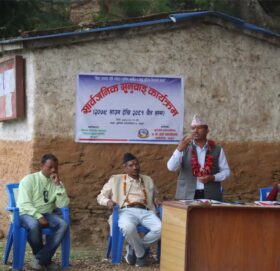 बुढीगंगा नगरपालिका-७ काे सार्वजनिक सुनुवाइ सम्पन्न