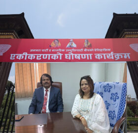 जनमत र नागरिक उन्मुक्ति पार्टीबीचको एकता घोषणा सभा स्थगित