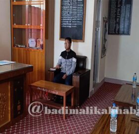 जिल्ला प्रशासन कार्यालय बाजुराको सार्वजनिक सुनुवाई कार्यक्रम सम्पन्न