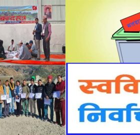 बाजुराकाे राजनीतिक घटना, २०८१ र बर्तमान