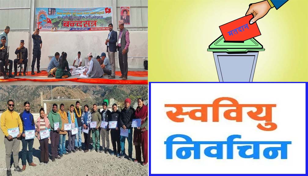 बाजुराकाे राजनीतिक घटना, २०८१ र बर्तमान