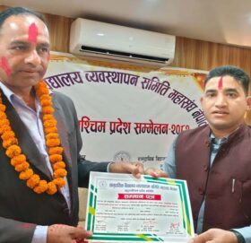 विद्यालय व्यवस्थापन समिति महासघं सुदुरपश्चिम अध्यक्षमा पाध्याय निर्बाचित