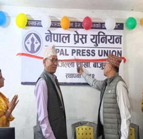 प्रेस युनियन बाजुराले गर्याे कार्यालय स्थापना