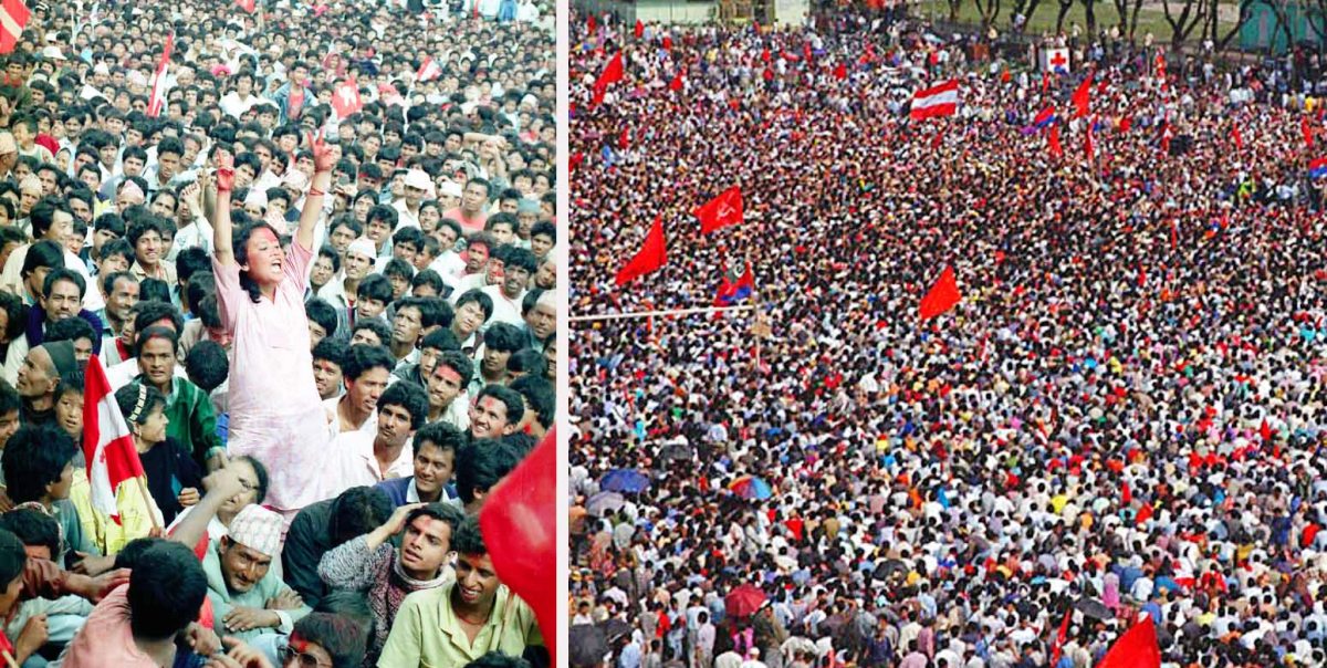 पञ्चायत ढलेको दिनको सम्झनामा आज जनआन्दोलन दिवस मनाइँदै