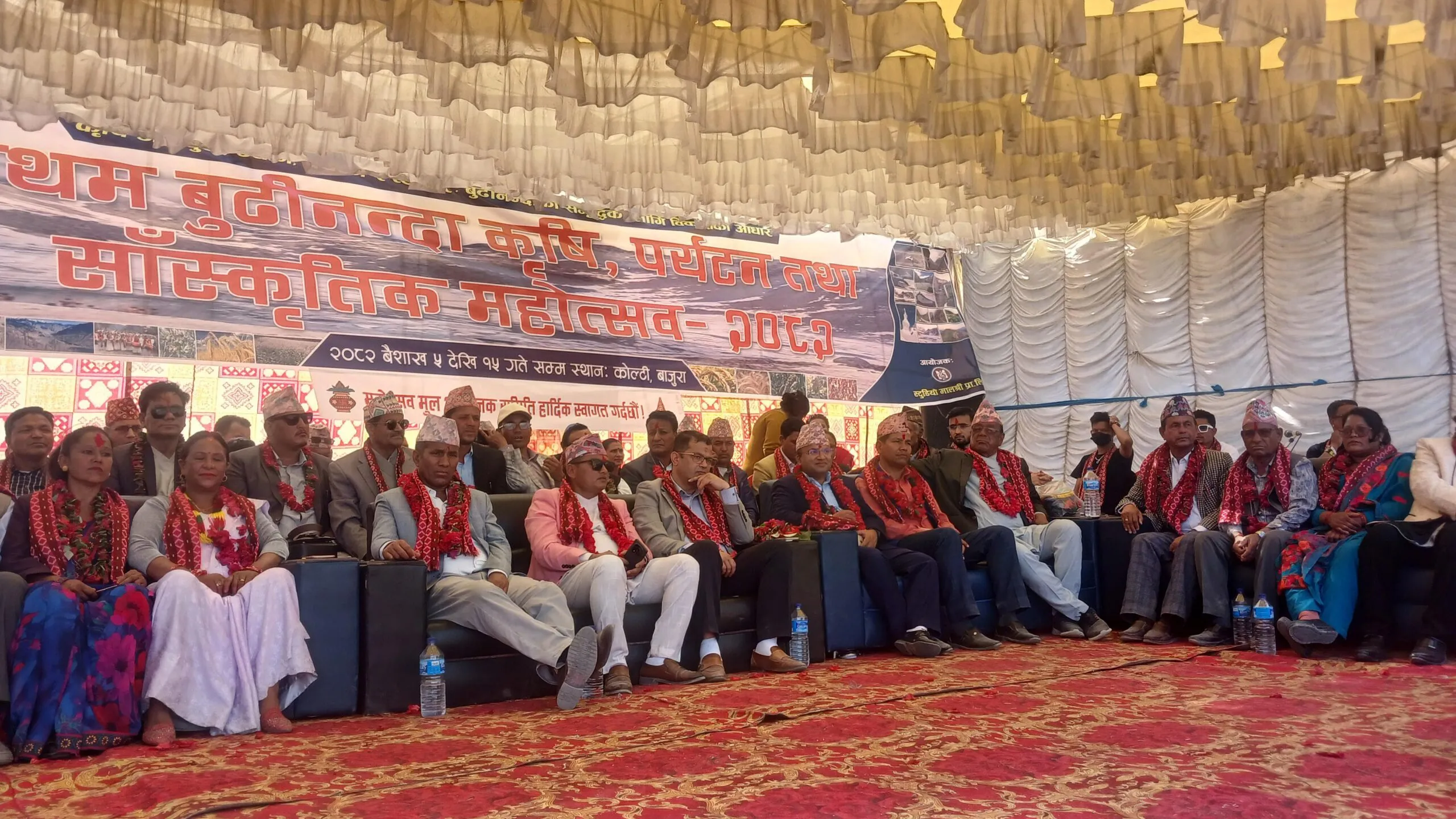 कोल्टीमा प्रथम बुढीनन्दा कृषि पर्यटन तथा साँस्कृतिक महोत्सव सुरु