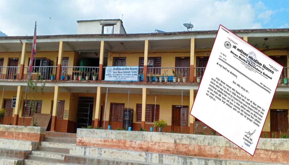 मालिका माविले पनि स्थगित गर्यो भर्ना अभियान लगायतका शैक्षिक कार्यक्रम