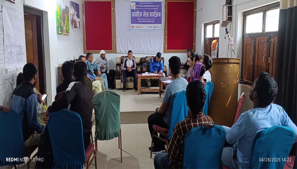 बाजुरामा पनि शिक्षाका लागि विश्वव्यापी कार्यसप्ताह सुरु