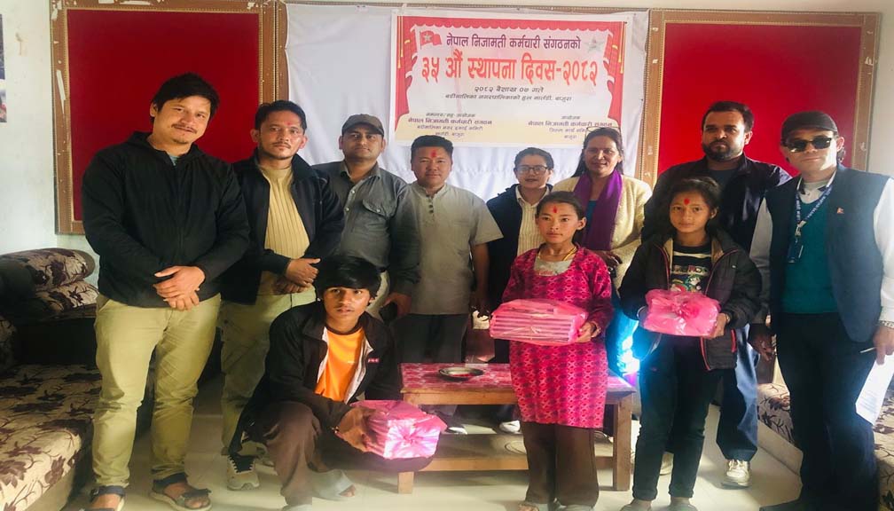 निजामति कर्मचारी संगठन बाजुराले बिबिध कार्यक्रम गरि स्थापना दिवस मनायो