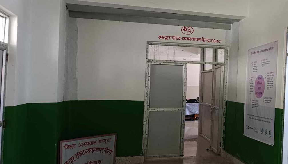 बाजुरामा हिंसा पीडितलाई ओसिएमसी प्रभावकारी बन्दै