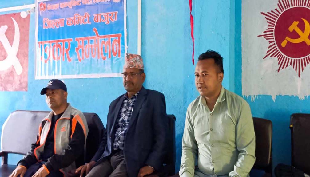 बाजुरालाई बिकास निर्माणमा पक्षपात गरेको एमाले बाजुराको निष्कर्ष