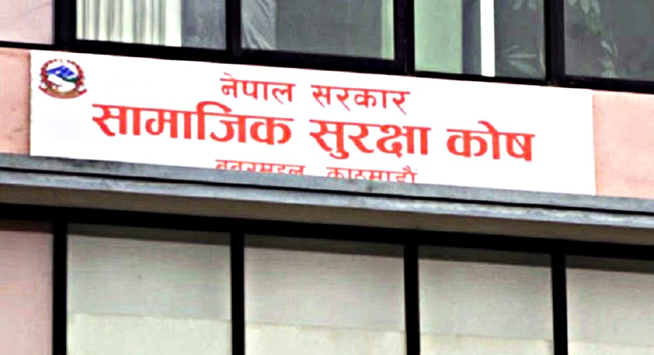 सरकारी निकायका अस्थायी, करार कर्मचारी अब सामाजिक सुरक्षा योजनामा