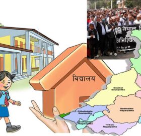 बाजुराका सरकारी विद्यालय ठप्प बिध्यार्थी र अभिभावक अलमलमा, निजीमा धमाधम भर्ना