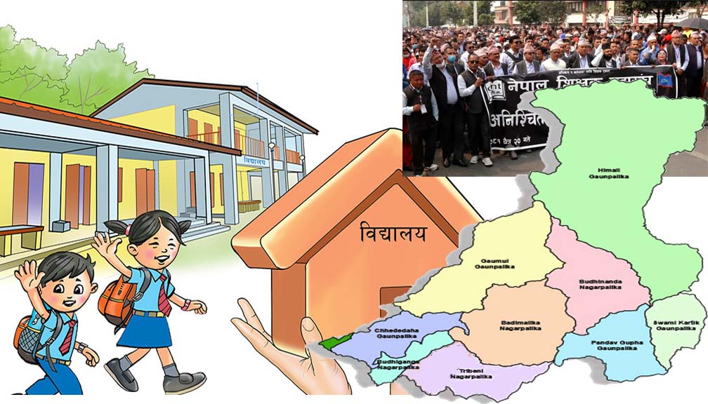 बाजुराका सरकारी विद्यालय ठप्प बिध्यार्थी र अभिभावक अलमलमा, निजीमा धमाधम भर्ना