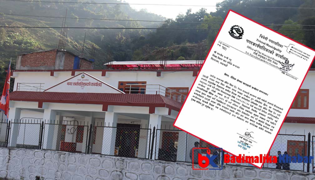 शिक्षकका माग पूरा गर्न शिक्षामन्त्रीलाई त्रिवेणी नगरपालिकाको पत्र